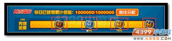 赛尔号2017新手攻略 萌新练级