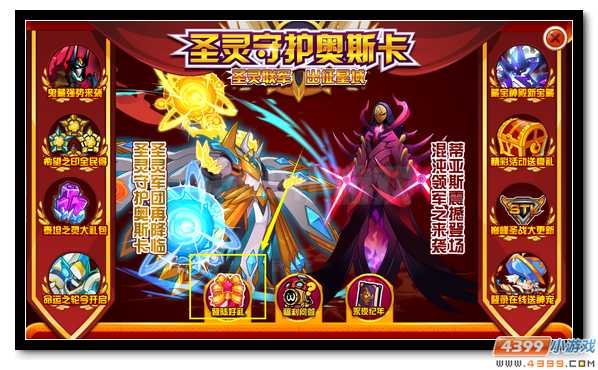 赛尔号登陆3天送多美代