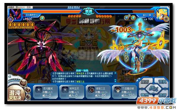 赛尔号混沌魔君索伦森解析