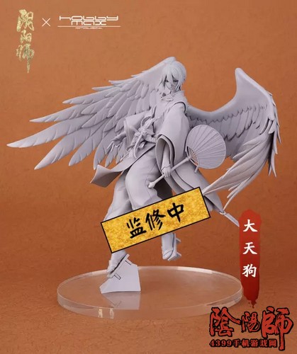 阴阳师大天狗手办
