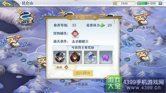 梦间集五花