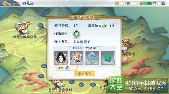 梦间集五花