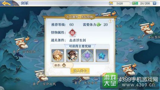 梦间集五花