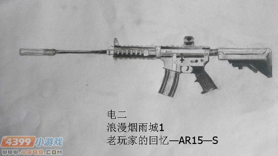 生死狙击玩家手绘-AR15-S