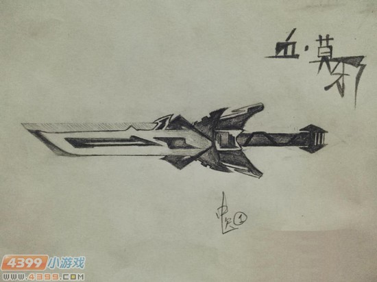 生死狙击玩家手绘-血·莫邪