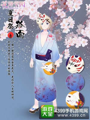 小哥哥成长日记 《花语学园》男性角色养成攻略