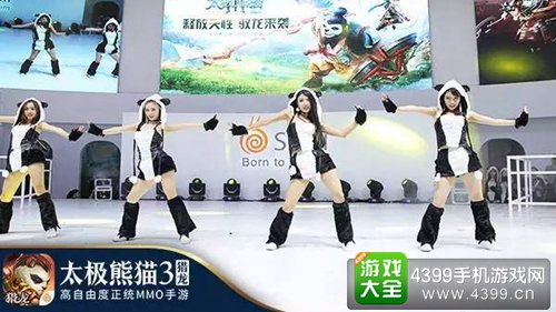 太极熊猫3猎龙CJ精彩回顾 萌妹舞动MMO盛宴