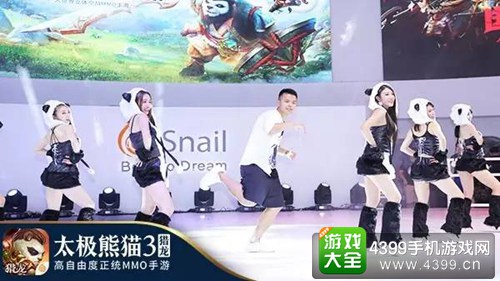 太极熊猫3猎龙CJ精彩回顾 萌妹舞动MMO盛宴
