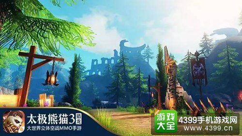 太极熊猫3猎龙CJ精彩回顾 萌妹舞动MMO盛宴