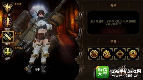 狩猎纪元怎么三星通关
