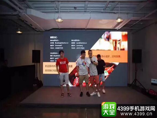 现场的精彩活动准备了丰富的奖品