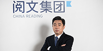 阅文集团副总裁朱靖：内容 IP 娱乐化 拥抱 需求升级