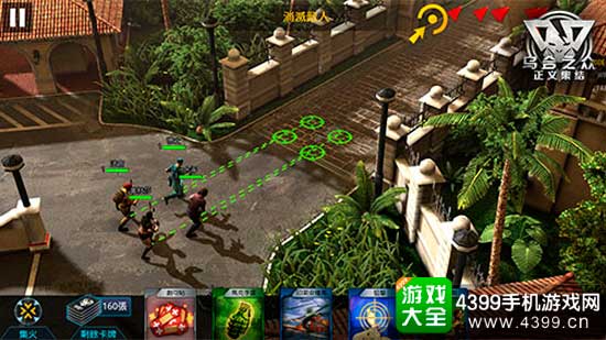 《乌合之众》游戏内截图2