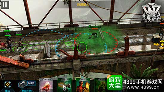 《乌合之众》游戏内截图3