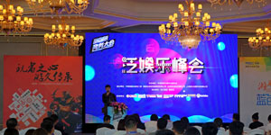 《乌合之众：正义集结》亮相国际商务游戏大会 即将开启测试