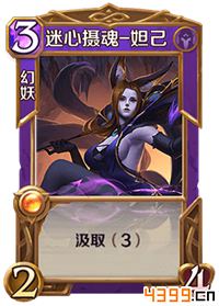 英雄战歌妲己厉害吗