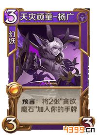 英雄战歌杨广厉害吗
