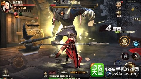 洛奇英雄传:永恒