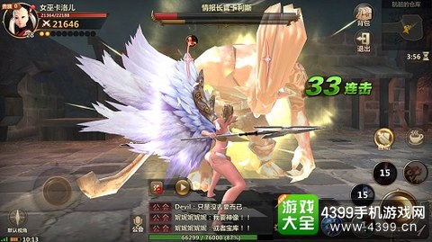 洛奇英雄传:永恒