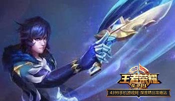 诸葛亮新皮肤
