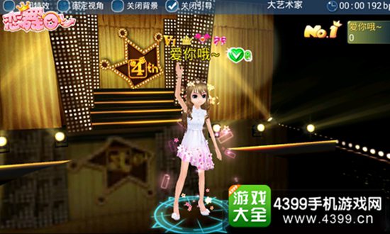 聊天即时动作