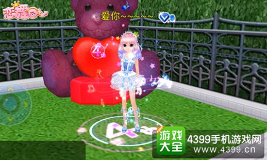 周年专属梦幻服饰
