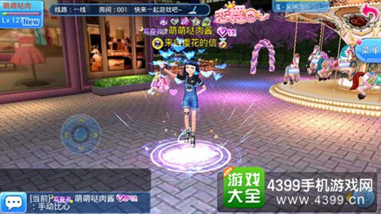 星沙套装