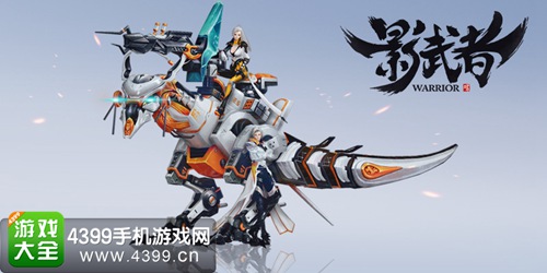 影武者