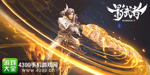 影武者
