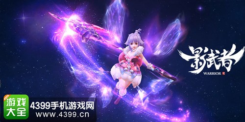 影武者
