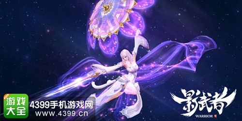 影武者