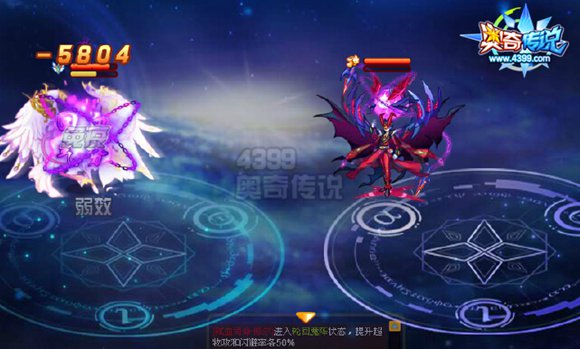 奥奇传说桂冠胜利女神解析 女神还是女神经