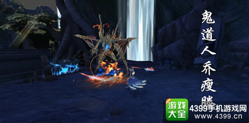 蜀门手游