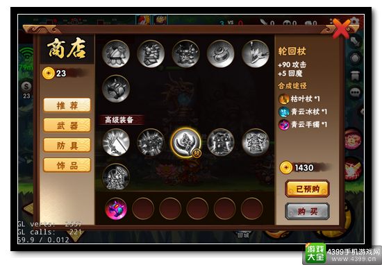 造梦西游外传8月3日更新预告 坠龙之地全面优化