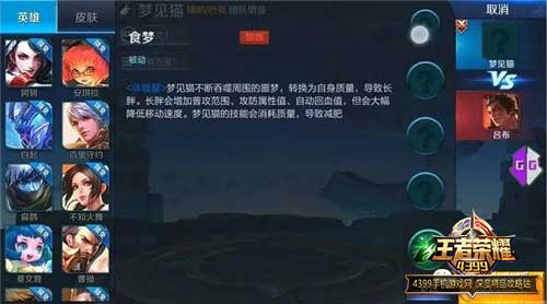 梦见猫多少钱