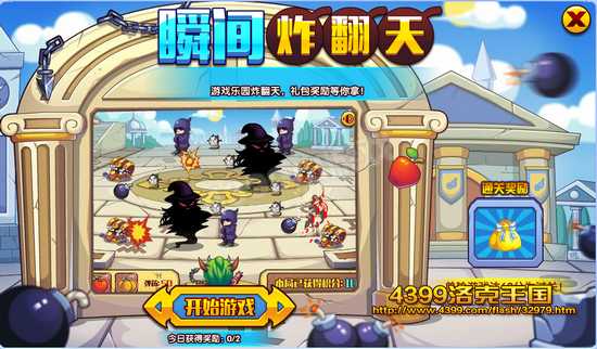 洛克王国瞬间炸翻天