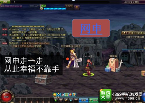 NEXT IDEA高校游戏创意制作大赛