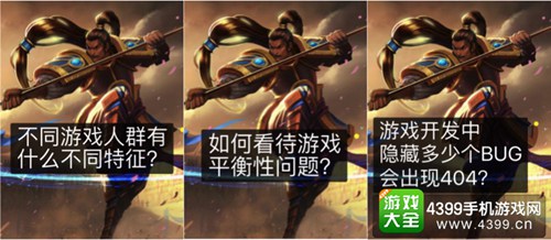 NEXT IDEA高校游戏创意制作大赛