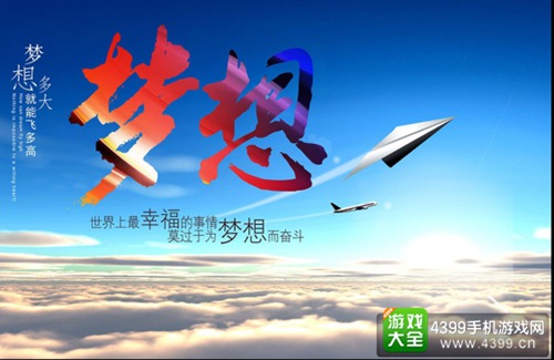 NEXT IDEA高校游戏创意制作大赛