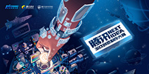 腾讯游戏校招攻略——NEXT IDEA高校游戏创意制作大赛offer直通车已发车