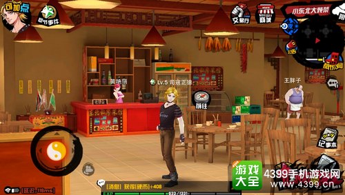 《中国惊奇先生》手游8.8先锋首测 开启斩妖伏魔冒险之旅