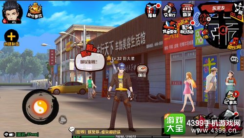 《中国惊奇先生》手游下周二先锋首测 开启斩妖伏魔冒险之旅