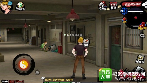 《中国惊奇先生》手游8月8日先锋首测 开启斩妖伏魔冒险之旅