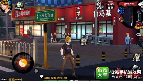 首款都市沙盒手游《中国惊奇先生》先锋首测定档8月8日!