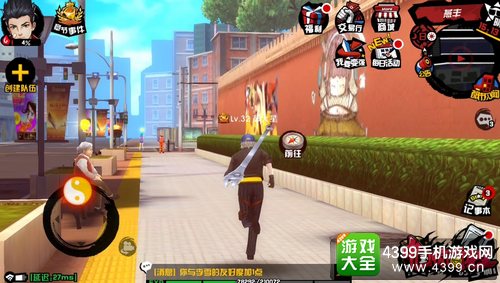 首款都市沙盒手游《中国惊奇先生》先锋首测定档8.8!