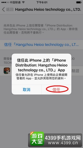艾德尔冒险ios版下载