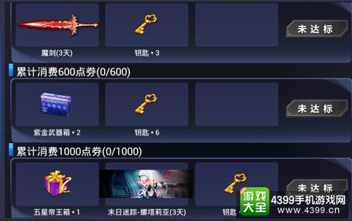 火线精英手机版