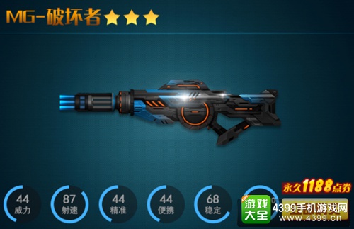 火线精英手机版