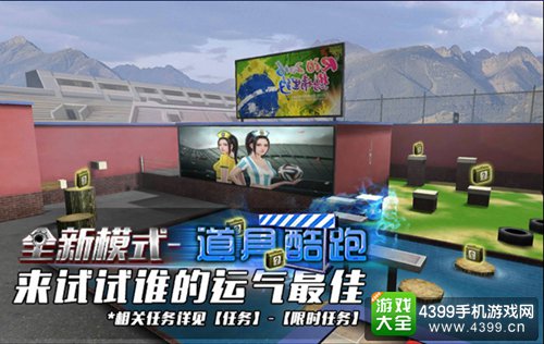 火线精英手机版
