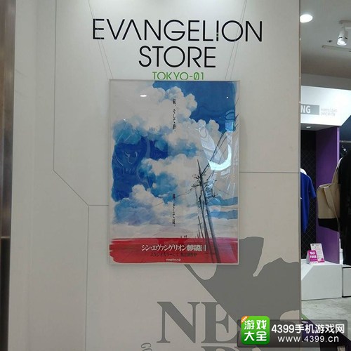 EVA新剧场版